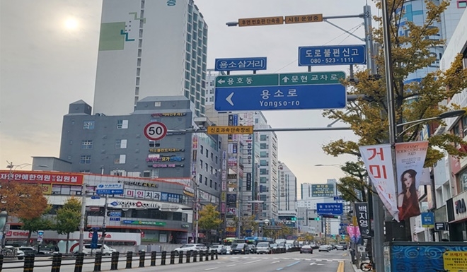 남구 경성대 일원.(제공=부산시)