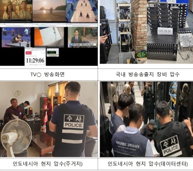 (제공=부산경찰청)