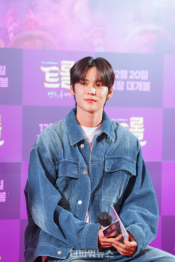 라이즈은석,‘트롤:밴드투게더'쇼케이스