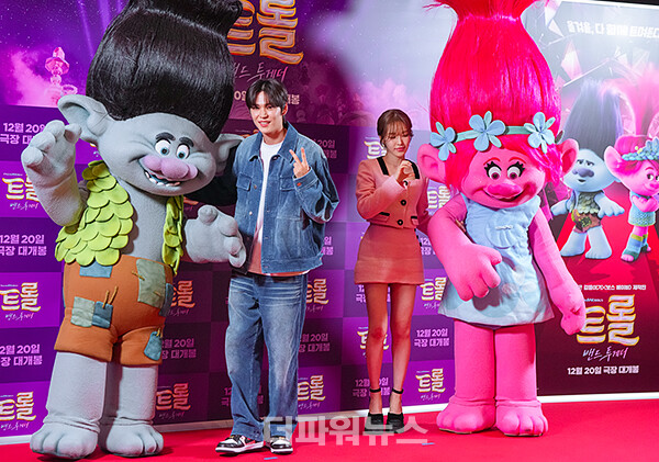 은석-웬디,‘트롤:밴드투게더'쇼케이스