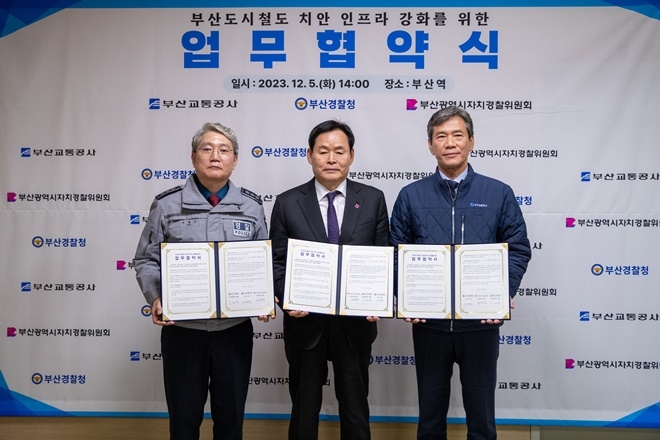 (사진제공=부산경찰청)