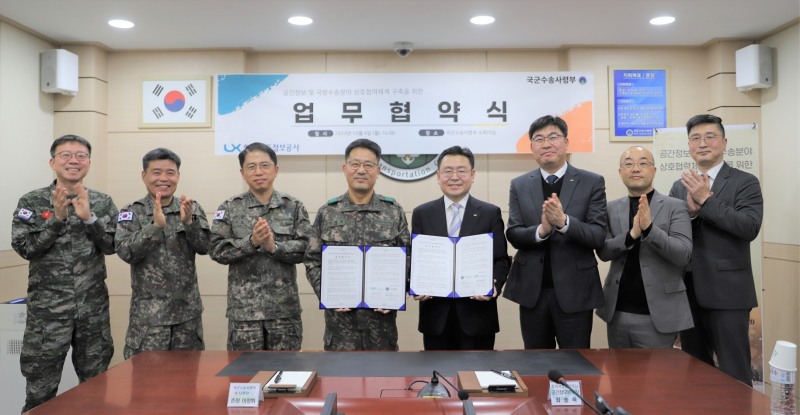 LX공사 최송욱 공간정보본부장(오른쪽)과 이정휘 국군수송사령관(왼쪽)은 지난 4일, 서울 국군수송사령부에서 ‘국방수송 및 공간정보 분야 상호협력체계 구축을 위한 업무협약’을 체결했다. (사진=LX공사)