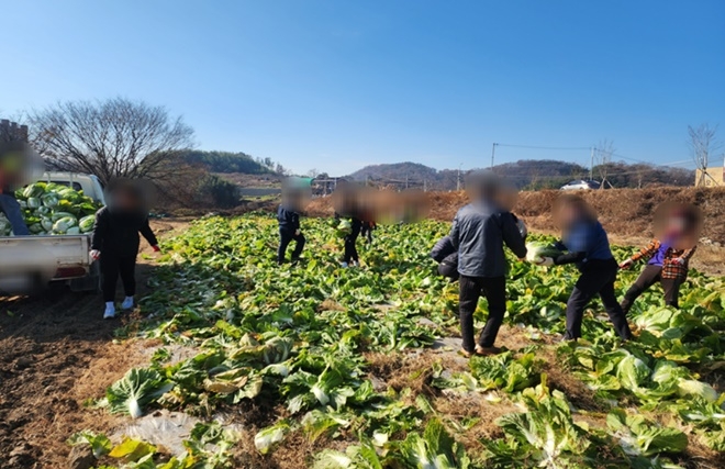 (사진제공=창원보호관찰소)