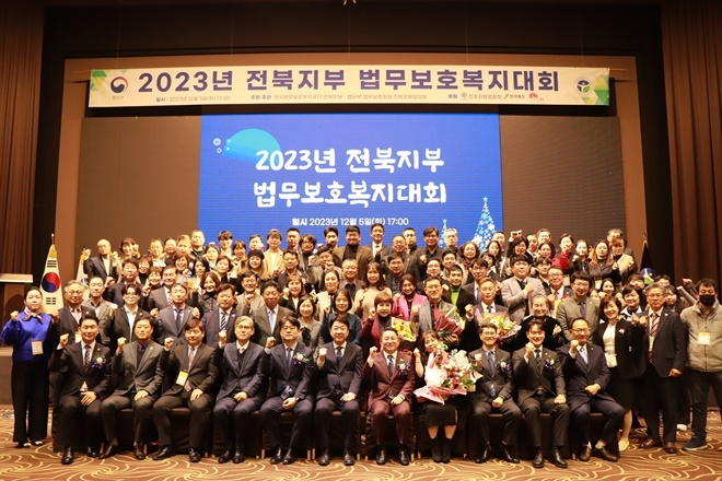 (사진제공=한국법무보호복지공단전북지부)