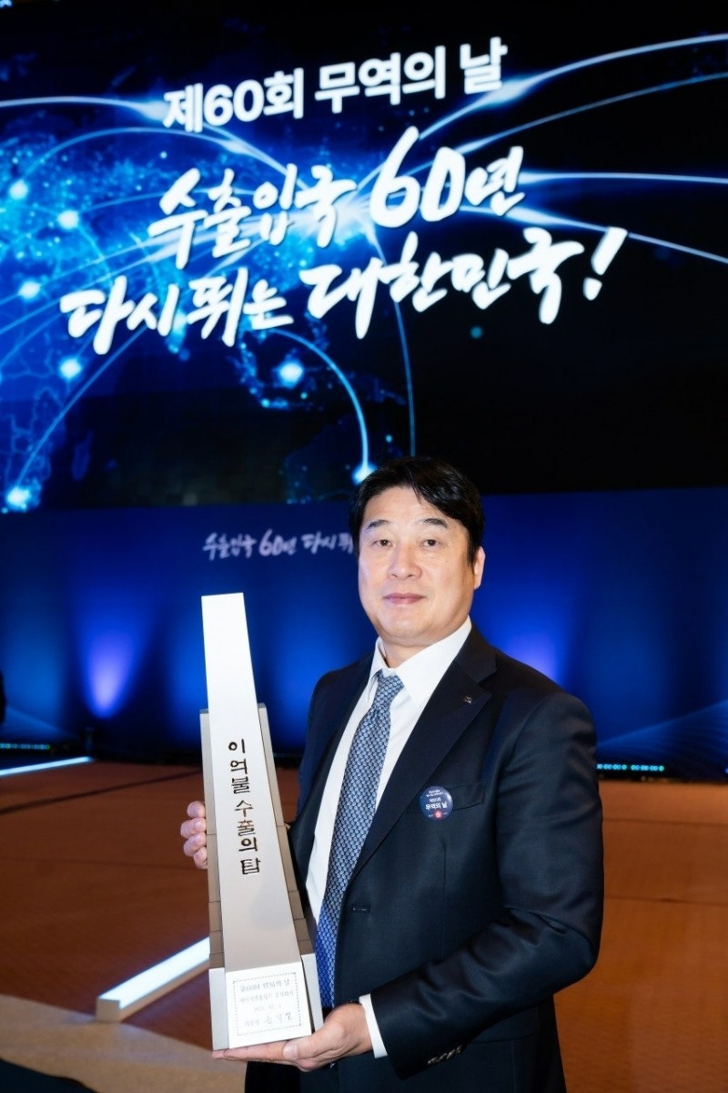 HL홀딩스 이우영 부사장이 시상식에서 기념 촬영을 하고 있다.(사진=HL홀딩스)