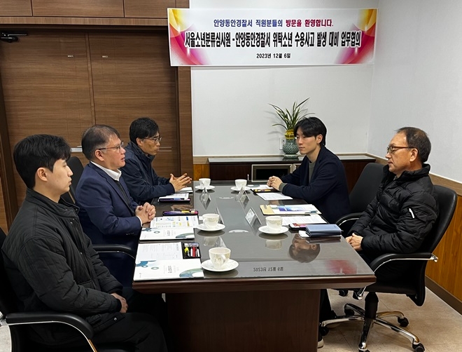 (사진제공=서울소년분류심사원)