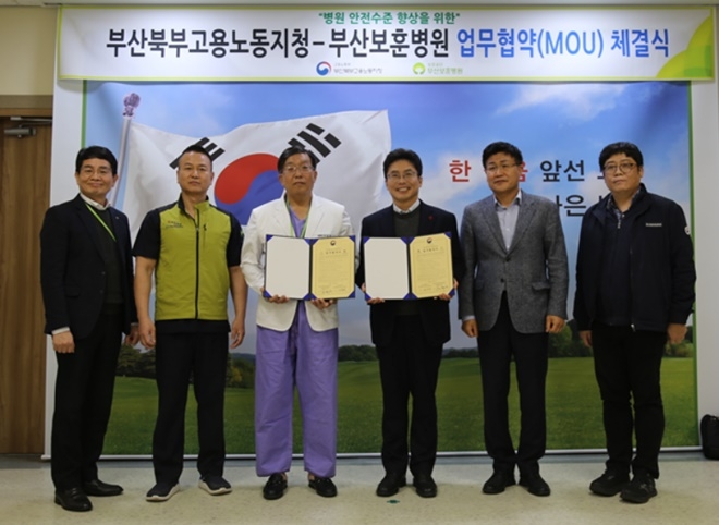 (사진제공=고용노동부 부산북부지청)