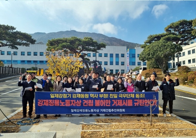(사진제공=민주노총 거제지역지부)