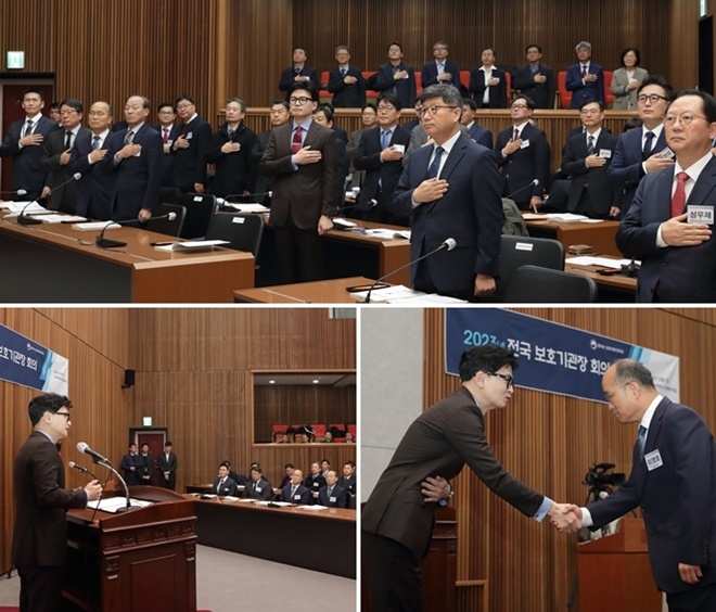 (사진제공=법무부)