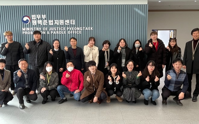(사진제공=평택준법지원센터)