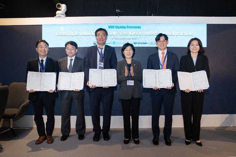 수자원공사, 환경부·GGGI·현대차·SK E&S와 수소 생태계 구축 업무협약 체결