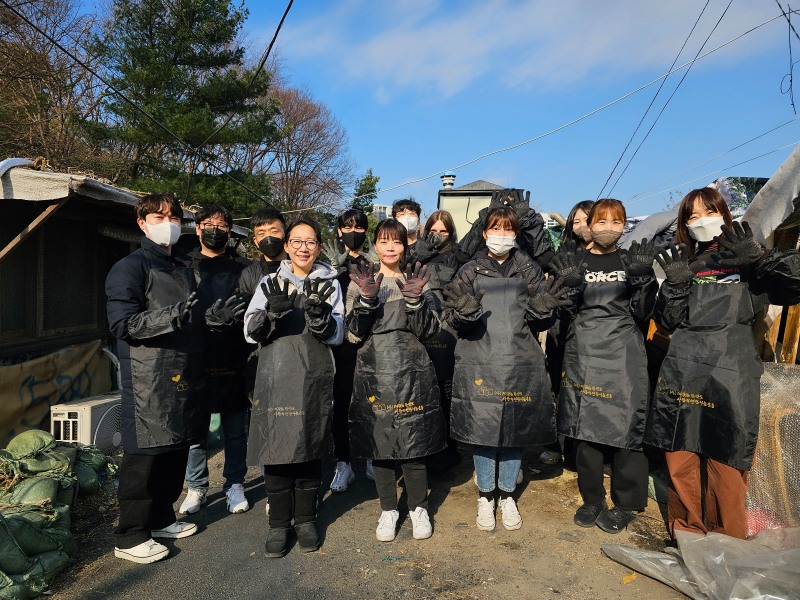 아트앤디자인인터내셔널 임직원들이 지난 2일, 서울 강남구 구룡마을에서 연탄 나눔봉사활동을 했다.(사진=아트앤디자인인터내셔널)