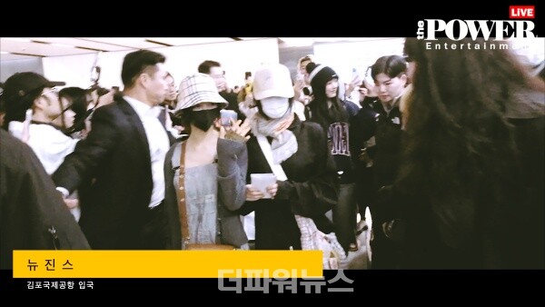 뉴진스,김포국제공항입국