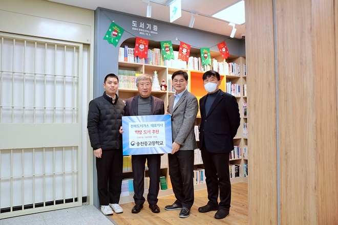 (사진제공=전주소년원)