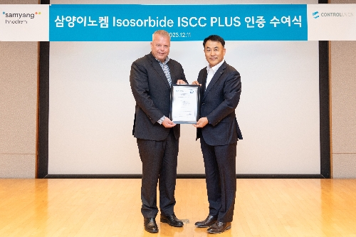 [산업 이슈] 삼양이노켐 ‘이소소르비드’ 국제 친환경 인증 ’ISCC Plus’ 획득 外