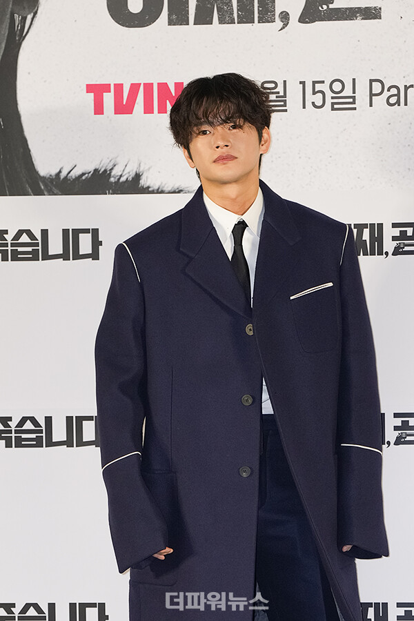 서인국,'이재,곧죽습니다'제작발표회