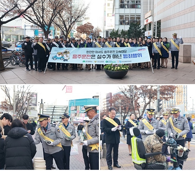 (사진제공=대구경찰청)