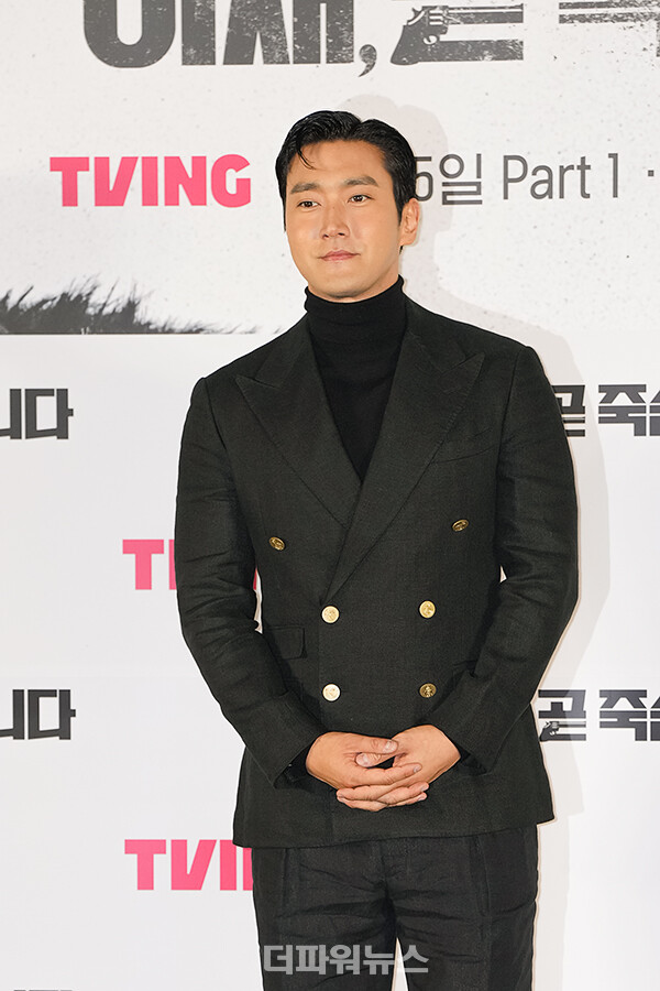 최시원,'이재,곧죽습니다'제작발표회