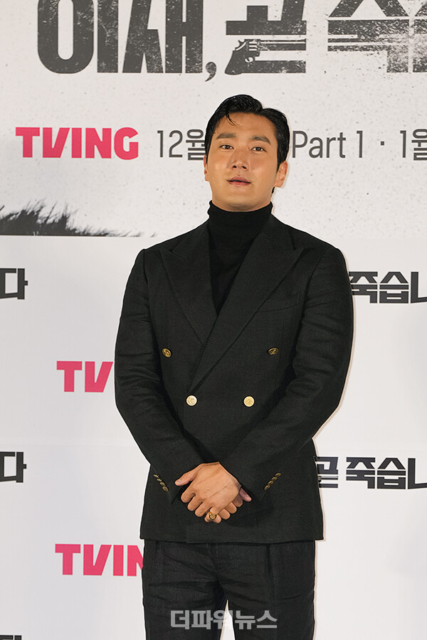 최시원,'이재,곧죽습니다'제작발표회