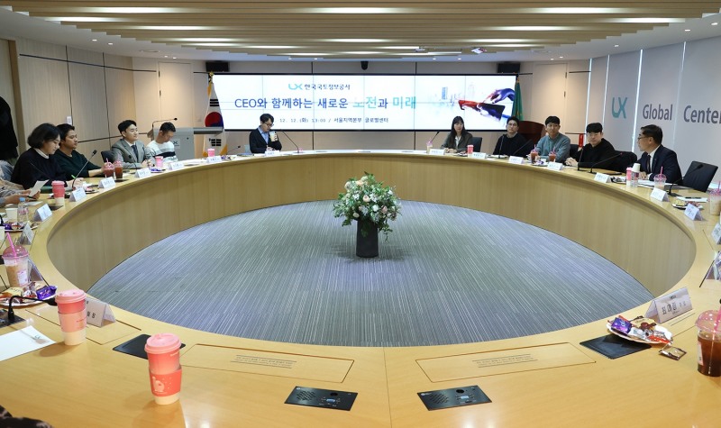 LX한국국토정보공사가 지난 12일, LX서울지역본부에서 ‘CEO와 함께하는 새로운 미래와 도전 간담회’를 마련한 가운데 어명소 사장을 비롯한 젊은 직원 20여 명이 이야기를 나누고 있다.(사진= LX한국국토정보공사)