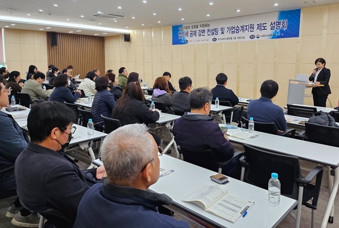 (사진제공=부산국세청)