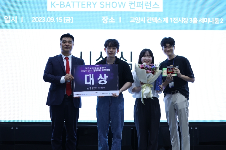 폴리텍대 "하이테크과정, 6년새 여성 참여 10% ↑"