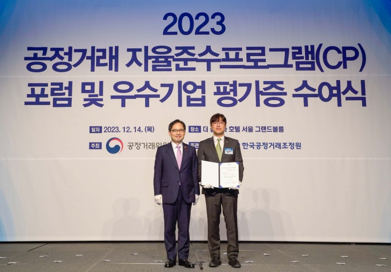 14일 더 플라자 호텔 서울에서 열린 ‘CP 우수기업 평가증 수여식’에서 정재훈 SK에코플랜트 컴플라이언스 부사장(오른쪽)과 한기정 공정거래위원장이 기념촬영하고 있는 모습.(사진=SK에코플랜트)