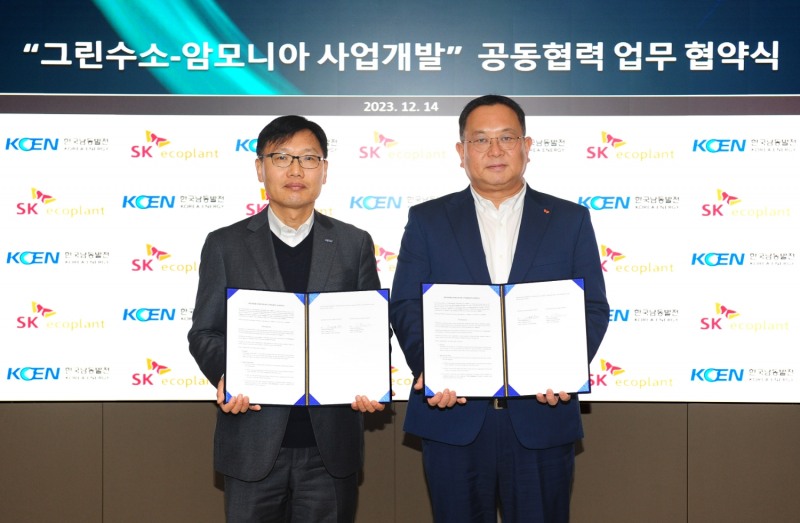 배성준 SK에코플랜트 에너지전략 담당임원(오른쪽)과 은상표 한국남동발전 신사업본부장(왼쪽)이 14일 서울 종로구 수송동 본사에서 열린 그린수소-그린암모니아 사업개발 공동협력을 위한 업무협약식에서 기념촬영을 하고 있다.(사진=SK에코플랜트)