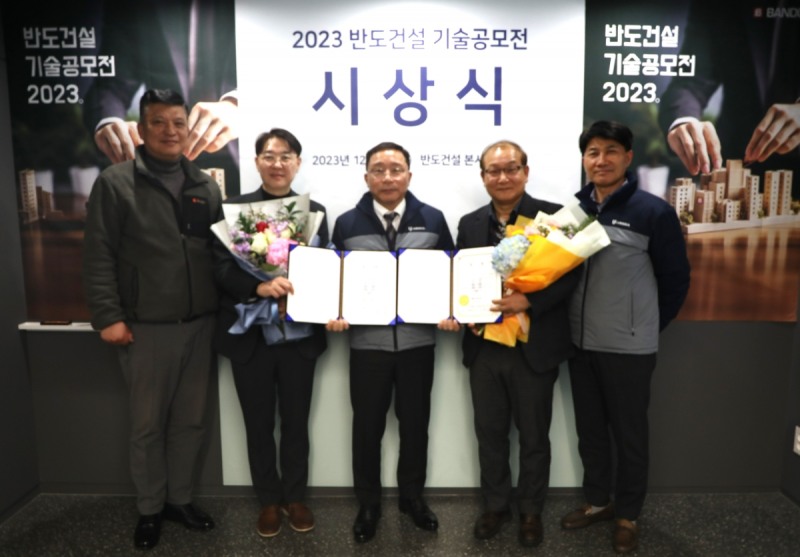 반도건설 이정렬 시공부문대표(사진 가운데), 바로건설기술 김영춘 대표(사진 오른쪽 두 번째), 엡스코어 박성철 대표(사진 왼쪽 두 번째), 반도건설 김현수 상무(사진 맨 왼쪽), 반도건설 백귀석 상무(사진 맨 오른쪽).(사진=반도건설)