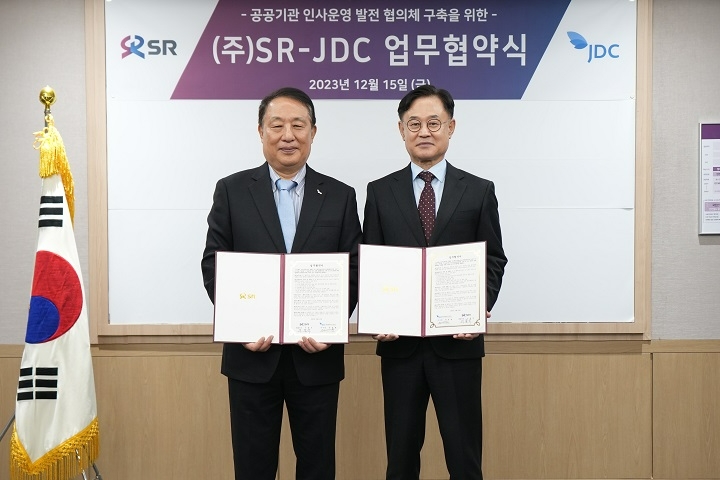 에스알(SR, 대표이사 이종국)은 15일(금) 수서 본사사옥에서 제주국제자유도시개발센터와 공공기관 인사운영 발전 협의체 구축을 위한 업무협약을 체결했다.(사진=SR)
