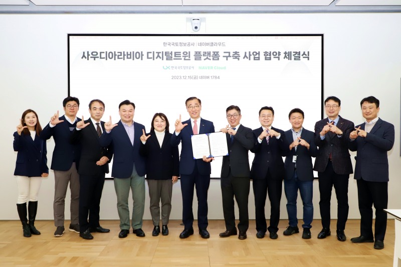 왼쪽부터 네이버랩스 석상옥 대표, 대외ESG정책 채선주 대표, LX공사 어명소 사장, 네이버클라우드 김유원 대표, LX공사 최송욱 공간정보본부장이 15일, 경기도 성남시 네이버 1784사옥에서 ‘사우디아라비아 주요 도시 디지털트윈 플랫폼 구축 사업 추진을 위한 MOU’를 체결했다. (사진=LX공사)