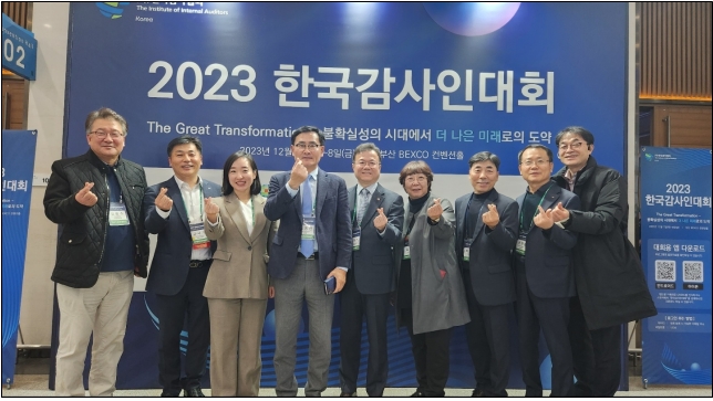 건보공단, 적극행정‧감사품질혁신 등 공직기강‧청렴윤리 최우수 기관상 수상