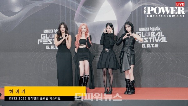 하이키,2023뮤직뱅크글로벌페스티벌