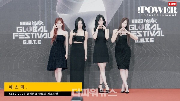 에스파,2023뮤직뱅크글로벌페스티벌