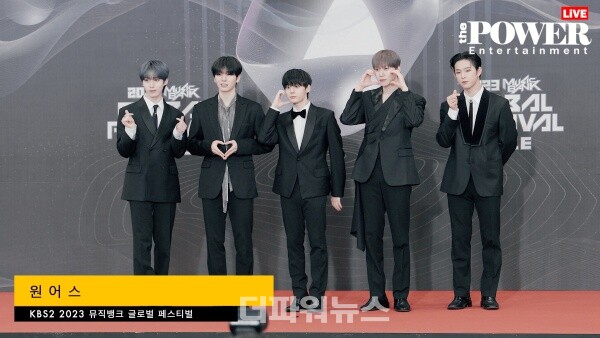 원어스,2023뮤직뱅크글로벌페스티벌