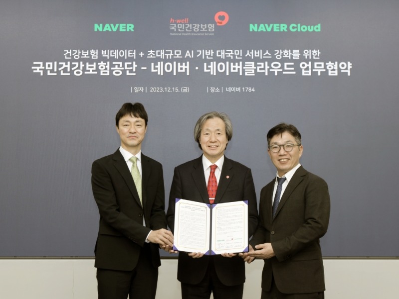 5일 진행된 팀네이버와 국민건강보험공단 업무협약식에서 (왼쪽부터) 유봉석 네이버 서비스운영총괄, 정기석 국민건강보험공단 이사장, 김유원 네이버클라우드 대표이사가 기념사진을 촬영하고 있다. 사진=네이버
