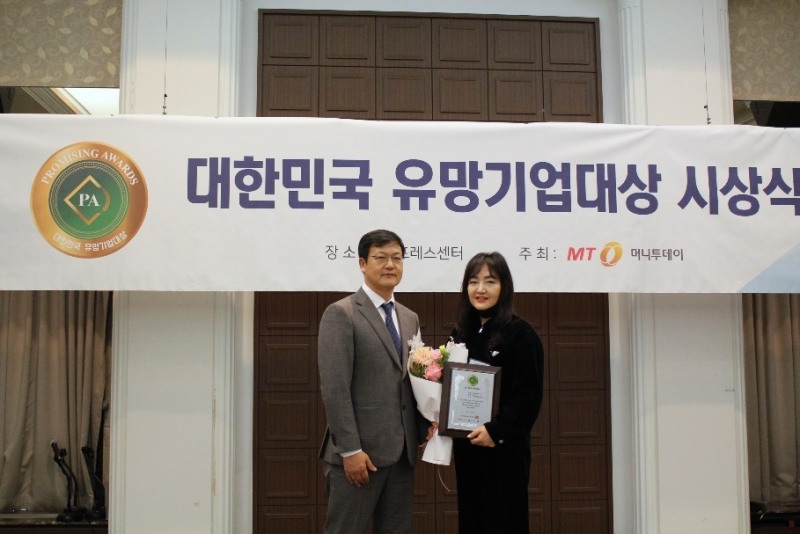 골든쌔들(대표 장미숙)이 19일, 서울 중구 프레스센터에서 개최된 ‘2023 대한민국 유망기업대상’에서 고객만족부문(풀빌라&캠핑)을 수상하고 있는 모습. (사진=골든쌔들)