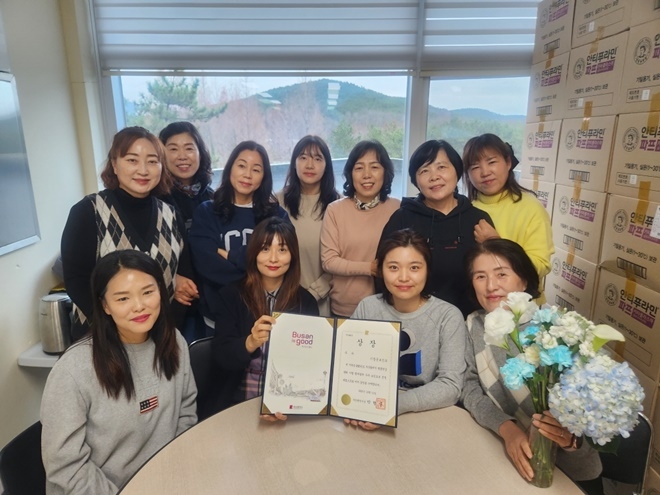 (사진제공=부산 기장군)