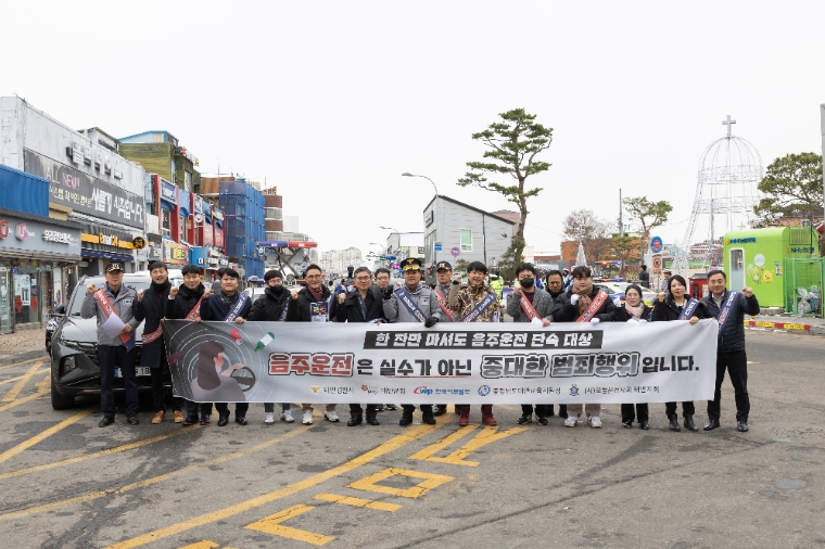 서부발전, 연말연시 음주운전 예방캠페인 실시