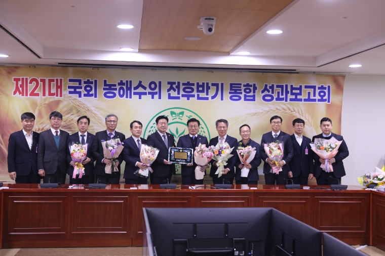 윤재갑 의원(오른쪽 여섯번째)이 한농연 의정평가 대상을 수상하고 기념 촬영하고 있다. (사진=의원실)