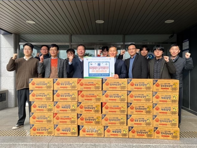 (사진제공=한국법무보호복지공단 광주전남지부)