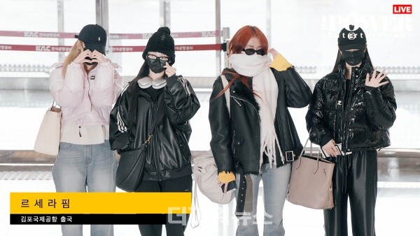 르세라핌,김포국제공항출국