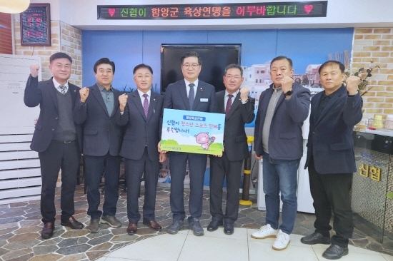 신협, 전국 13개 학교 스포츠 단체에 7500만원 후원