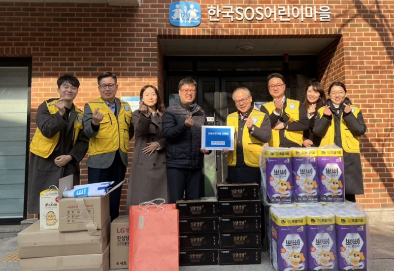 권기형 신용보증기금 감사(왼쪽에서 다섯 번째)와 감사실 직원들이 ‘따뜻한 겨울나기 나눔’ 사회공헌활동에 참여한 후 백승지 ‘대구SOS어린이마을’ 원장(왼쪽에서 네 번재)과 기념 촬영을 하고 있다. 사진=신용보증기금