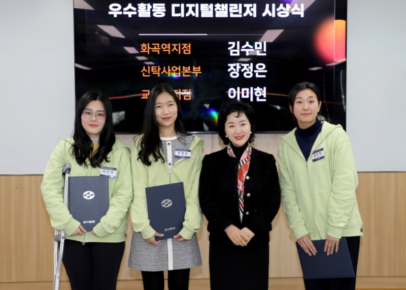 이날 행사에 참석한 강신숙 수협은행장(오른쪽 두번째)이 2023년 DT 혁신 추진 우수직원들과 기념촬영을 하는 모습. 사진=Sh수협은행