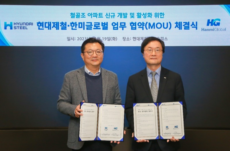 현대제철-한미글로벌 ‘철골조 아파트 활성화’ 업무협약 체결식에서 (좌) 현대제철 이성수 전기로사업본부장과 (우) 한미글로벌 이국헌 기술총괄.(사진=현대제철)