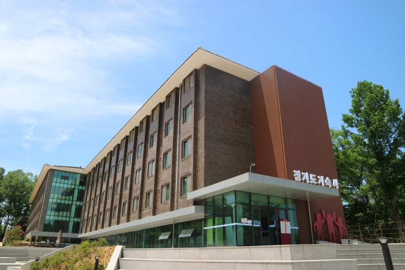 경기도기숙사 전경