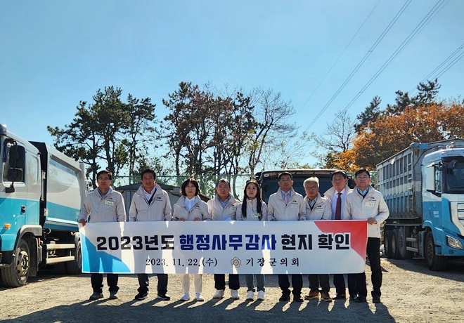 (사진제공=부산 기장군의회)