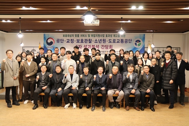 (사진제공=한국법무보호복지공단 광주전남지부)