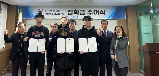 (사진제공=안산청소년꿈키움센터)